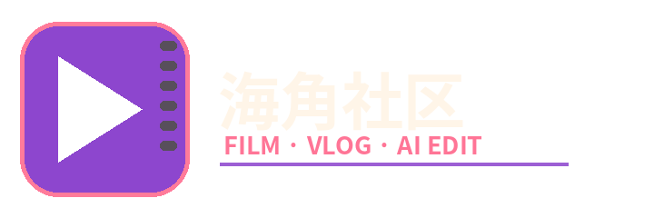 海角社区